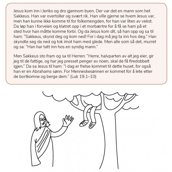 Konfirmantboka Hellig Handling